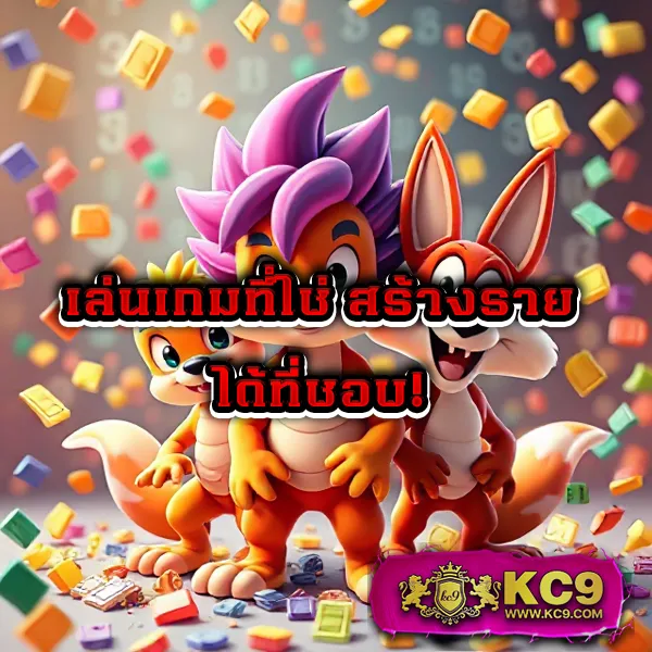 AllOne789 - เว็บสล็อตมาแรง เล่นง่ายทุกเกม