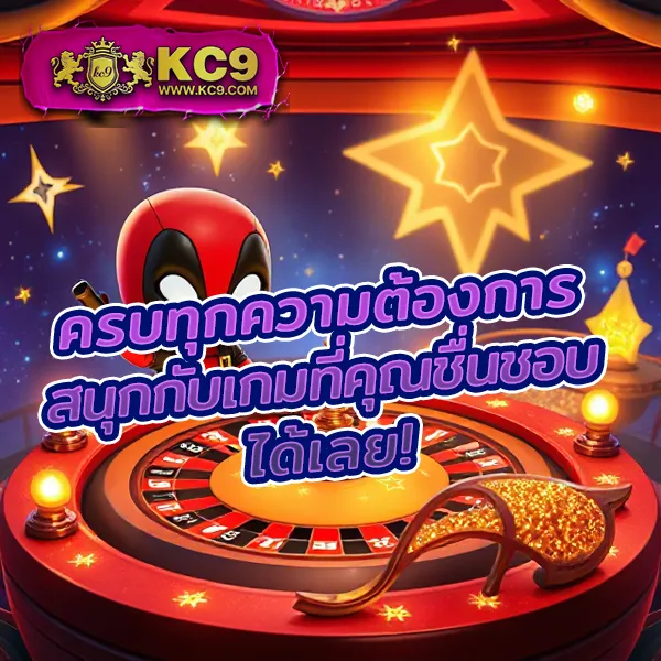 "50 รับ 100 ถอนไม่อั้น - โปรสล็อตสุดคุ้ม เล่นได้ทุกเกม"