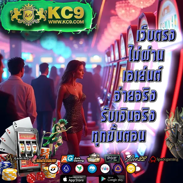 BEO356 - แพลตฟอร์มเกมสล็อตยอดนิยม แจ็คพอตแตกบ่อย