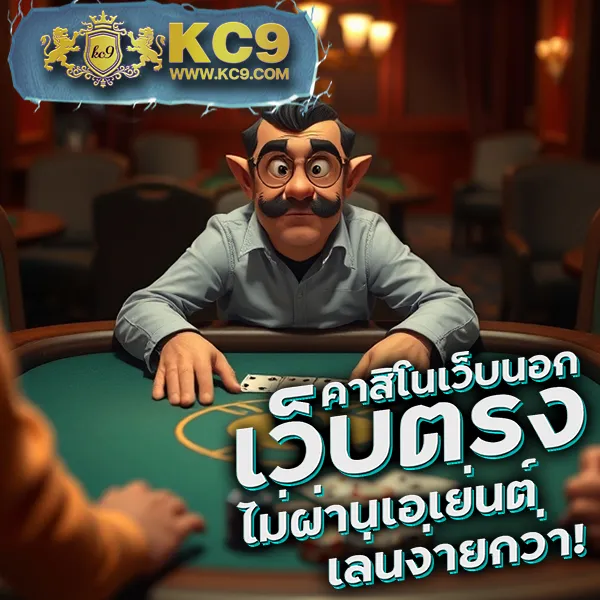 HappyLand88: เว็บเกมคาสิโนและสล็อตออนไลน์ที่คุณวางใจ