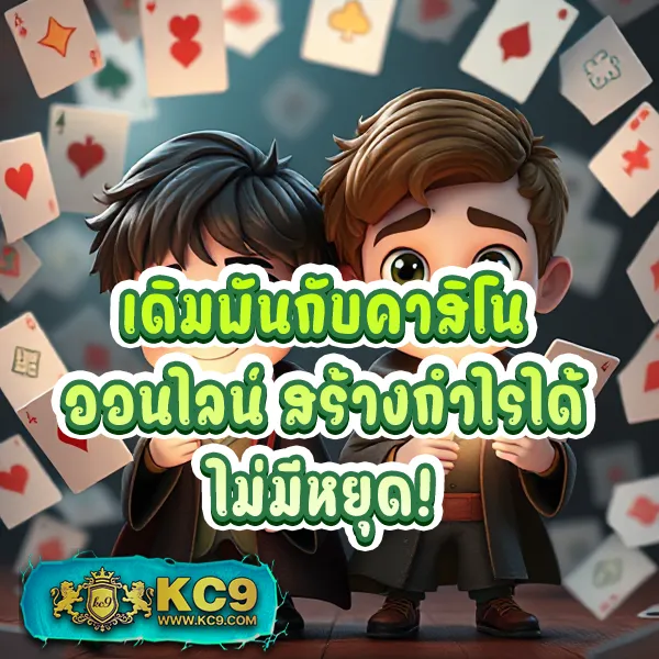 15 รับ 100 ล่าสุด ถอนได้จริง เล่นได้ทุกค่าย