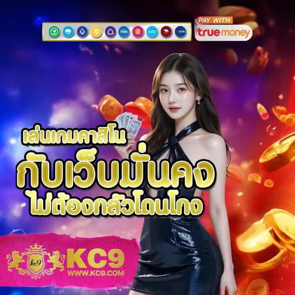 285casino ศูนย์รวมเกมคาสิโนสดและสล็อตยอดนิยม