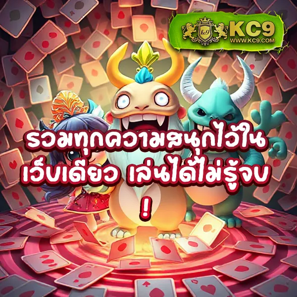 HFM: แพลตฟอร์มการเทรดระดับโลก