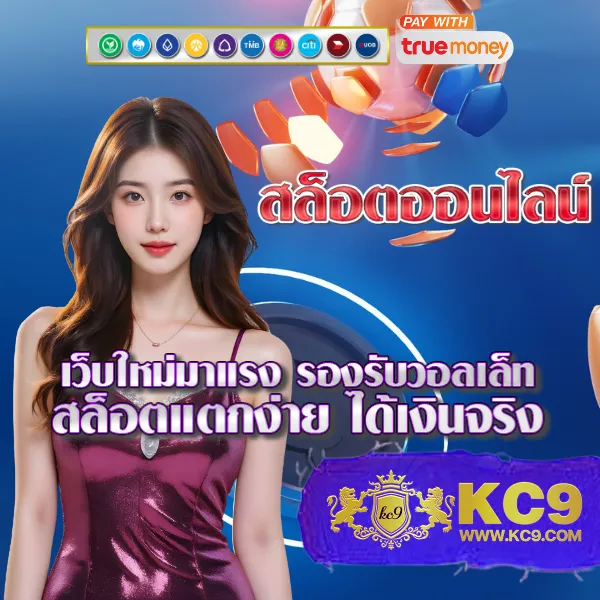 "GB69 สล็อต: ลุ้นรางวัลใหญ่ในทุกเกมสล็อต"