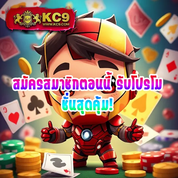 Joker888 เว็บตรง: เล่นเกมสล็อตออนไลน์ที่ปลอดภัย