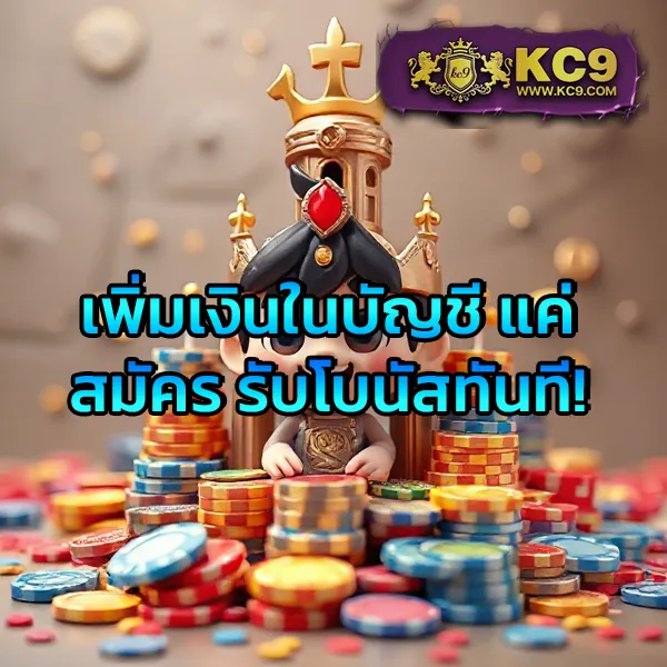 Big-666 สล็อต: เกมสล็อตออนไลน์ที่คุณไม่ควรพลาด