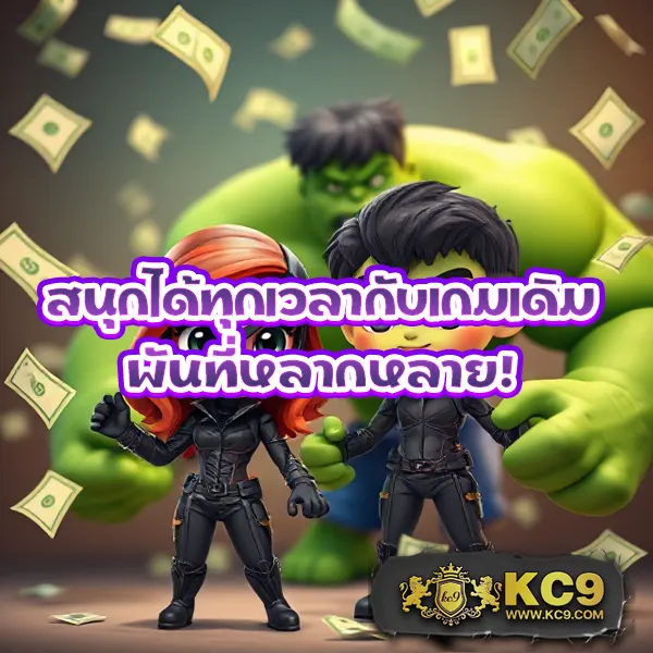 Lava123 Game เกมเดิมพันครบวงจร โปรโมชั่นพิเศษ