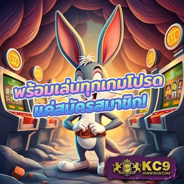 Grand Royal สล็อต: ศูนย์รวมเกมสล็อตออนไลน์ที่ครบครัน