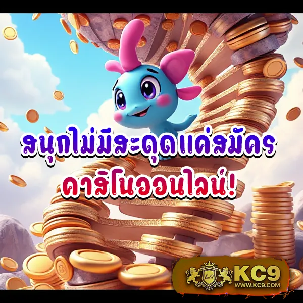 AMB Slot - แพลตฟอร์มสล็อตอันดับ 1 โบนัสจัดเต็ม