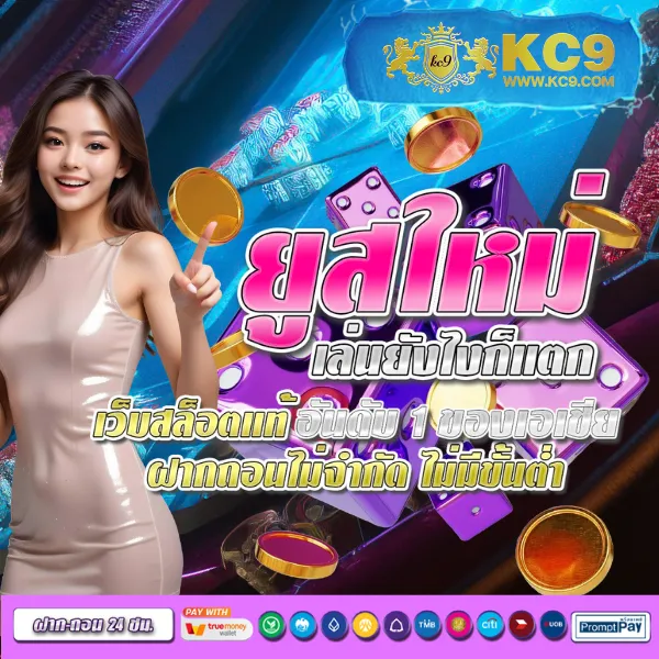 Betflix-Casino-Slot-Online | สล็อตเว็บตรง แตกง่าย จ่ายจริง