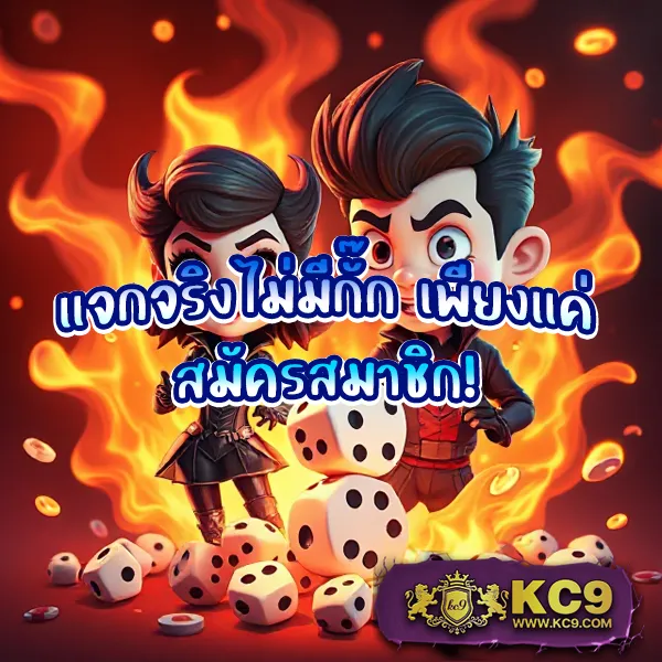 FAFA7899 สล็อต – ลุ้นรางวัลใหญ่ในเกมสล็อตออนไลน์ที่ดีที่สุด