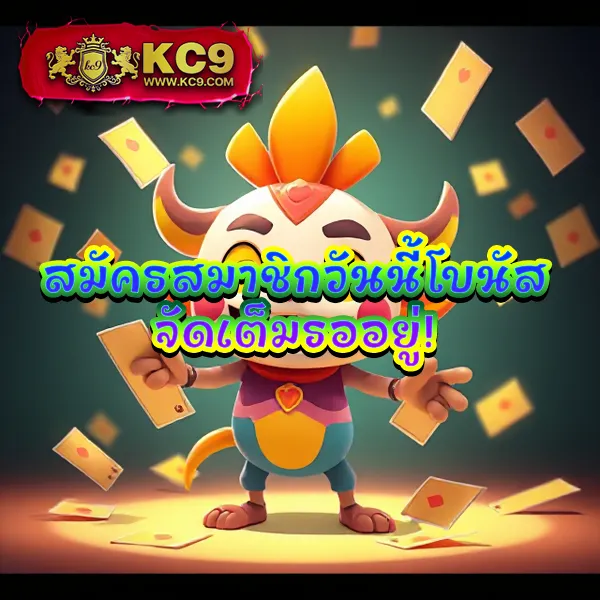 BKPlus - เว็บเดิมพันออนไลน์ครบวงจร