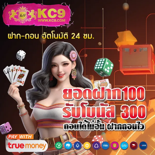 AMBBet Evo - เว็บสล็อตออนไลน์และคาสิโนครบวงจร