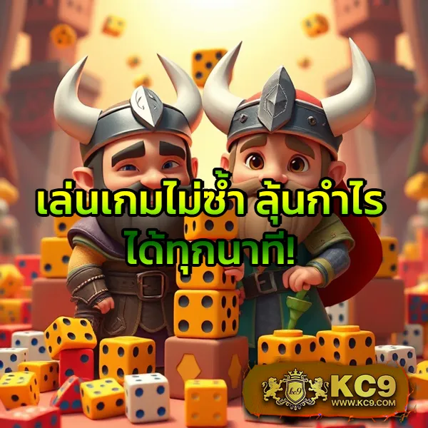 KO888 ฝาก 1 รับ 50: โปรโมชั่นสุดคุ้มสำหรับสมาชิกใหม่