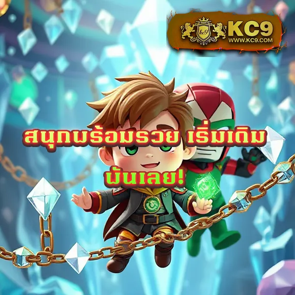 4king-pg-slot เว็บสล็อตออนไลน์ PG อันดับ 1