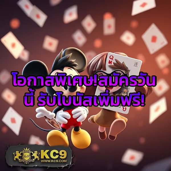 G2G-Game | แพลตฟอร์มเดิมพันที่เชื่อถือได้