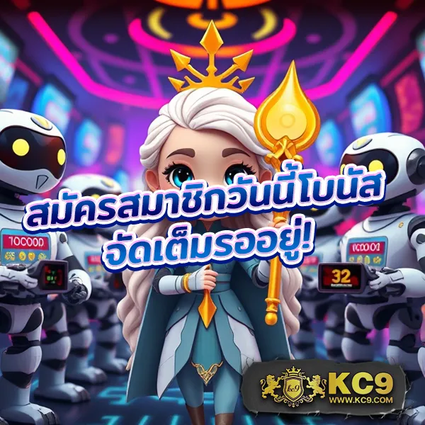 AK69NOW-สล็อต รวมเกมสล็อตยอดฮิต โบนัสใหญ่รอคุณอยู่