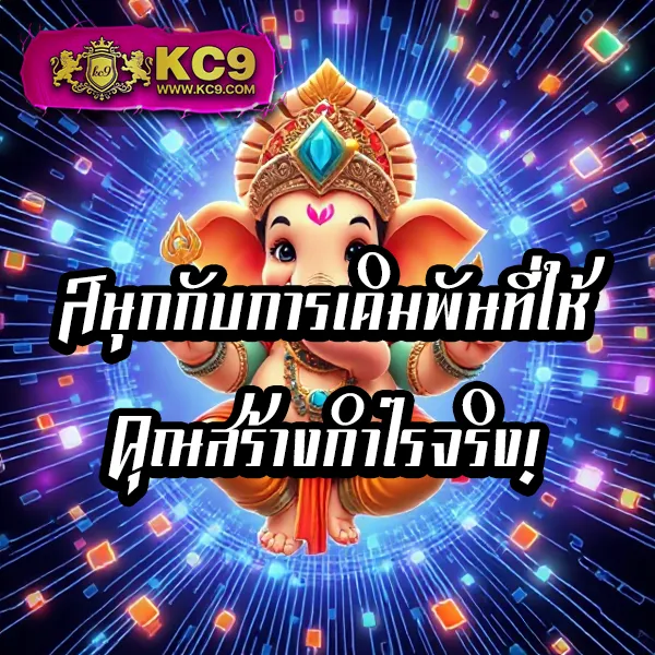 King 365 Slot: แหล่งรวมเกมสล็อตสุดพรีเมียม