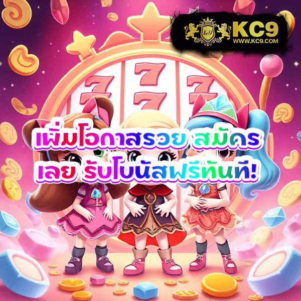 356-สล็อต เว็บสล็อตออนไลน์ครบวงจร แตกง่ายทุกเกม