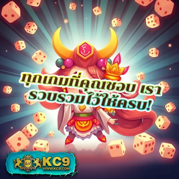 101สล็อต เว็บตรง รวมเกมดัง โบนัสแตกง่าย