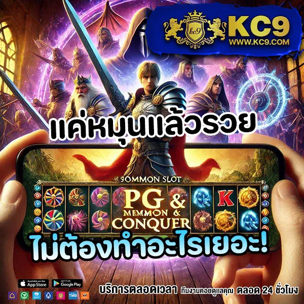 AK69 สล็อต - เกมสล็อตแตกง่าย สร้างกำไรได้จริง