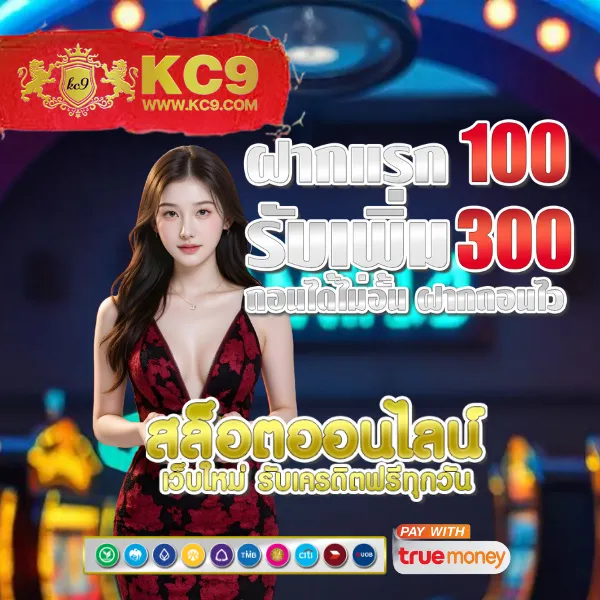 LedBet1688 เว็บสล็อตออนไลน์และคาสิโนยอดนิยม