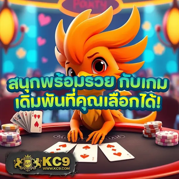 10 รับ 50 ทำ 300 ถอน 100 ล่าสุด เล่นได้ทุกเกม