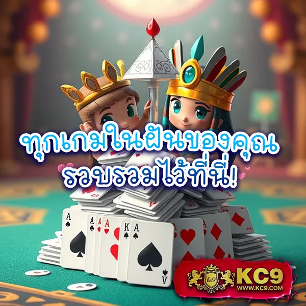 10 รับ 100 สมาชิกใหม่ เล่นได้ทุกเกม ถอนได้ทันที