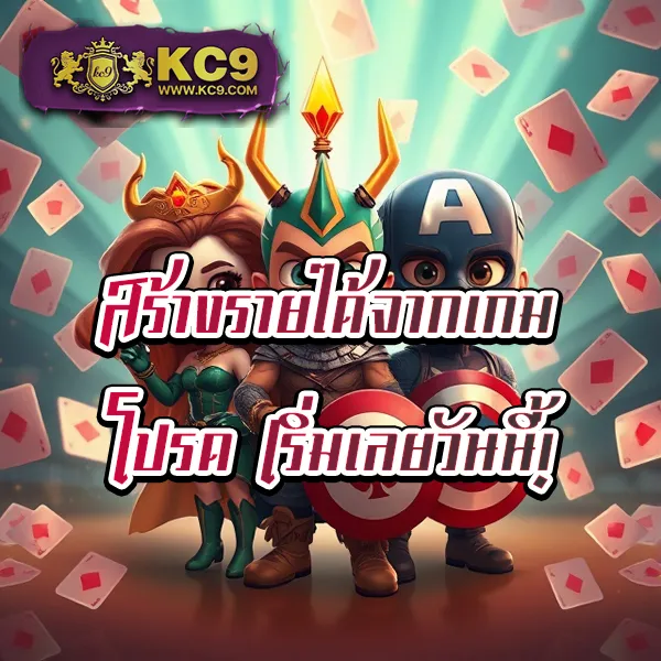 AVG168 - เว็บสล็อตมาแรง โบนัสจัดเต็มทุกเกม