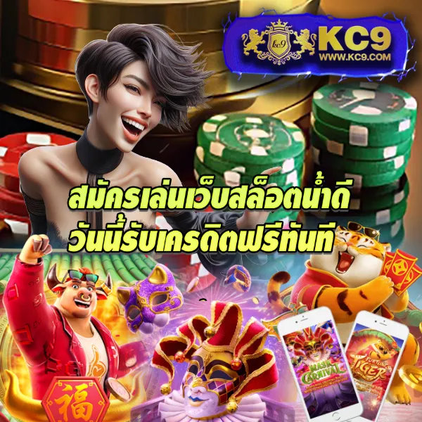 Easy Slot 888 – เกมสล็อตออนไลน์ที่เล่นง่ายและให้รางวัลใหญ่