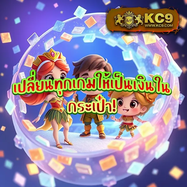 Betflik Zero - เว็บตรงสล็อตออนไลน์และคาสิโนครบวงจร