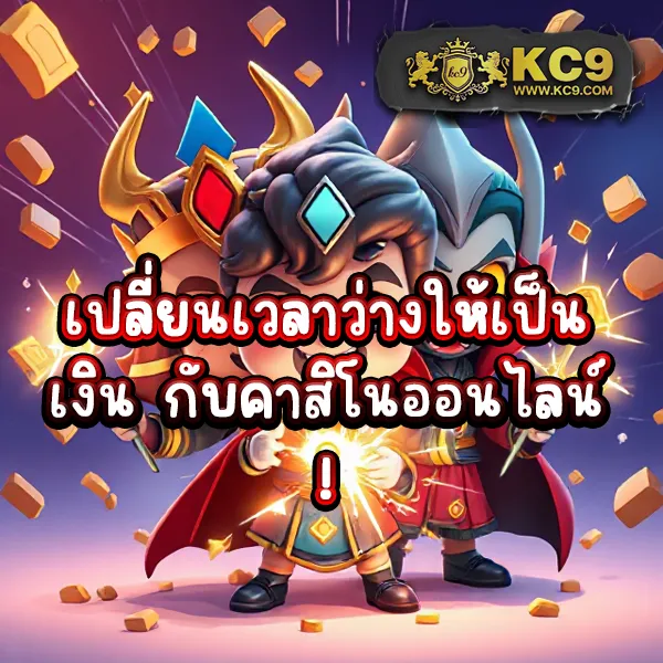 IMI619: เกมสล็อตและคาสิโนออนไลน์ที่ดีที่สุด