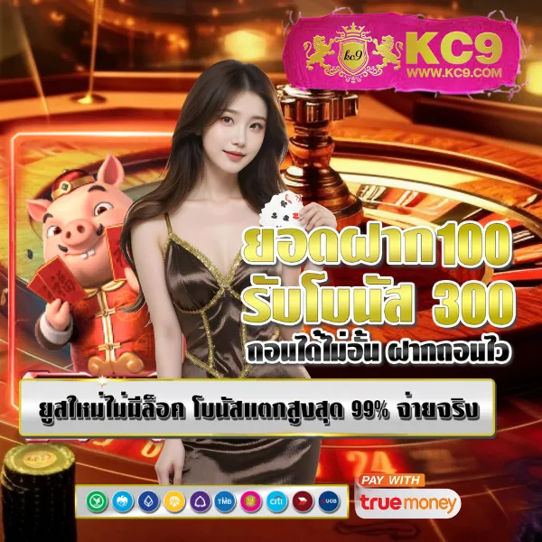 4x4bet-123 เว็บเดิมพันออนไลน์ครบวงจร โบนัสแตก