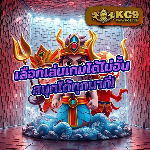 AMB789K - แพลตฟอร์มเกมสล็อตยอดนิยม แจ็คพอตแตกบ่อย