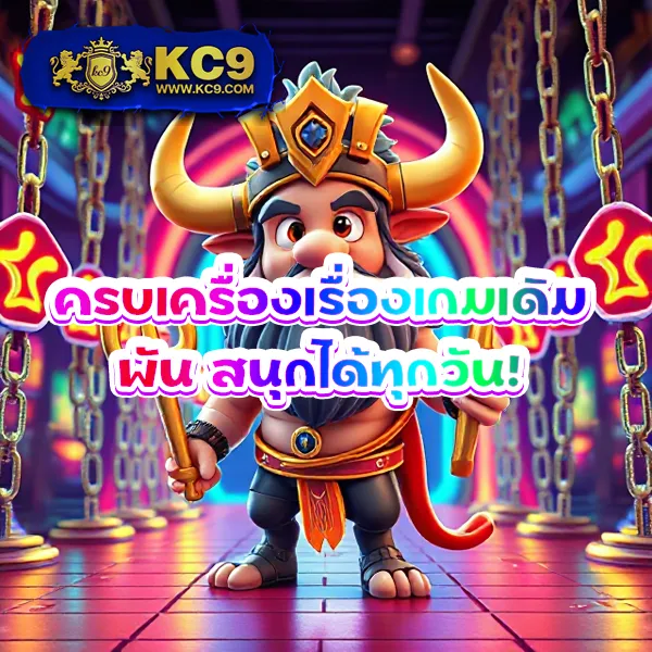 AllSlotPG - เว็บสล็อต PG มาแรง โบนัสแตกง่ายทุกเกม