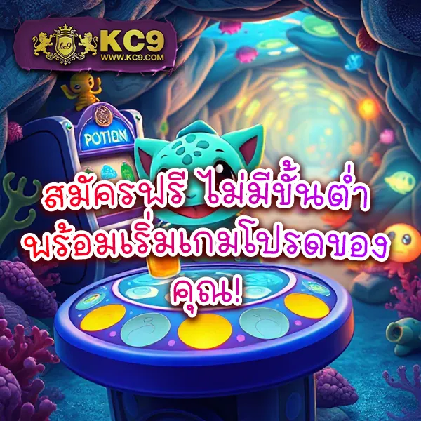 Apollo Slot - แพลตฟอร์มเกมสล็อตยอดนิยม แจ็คพอตแตกบ่อย