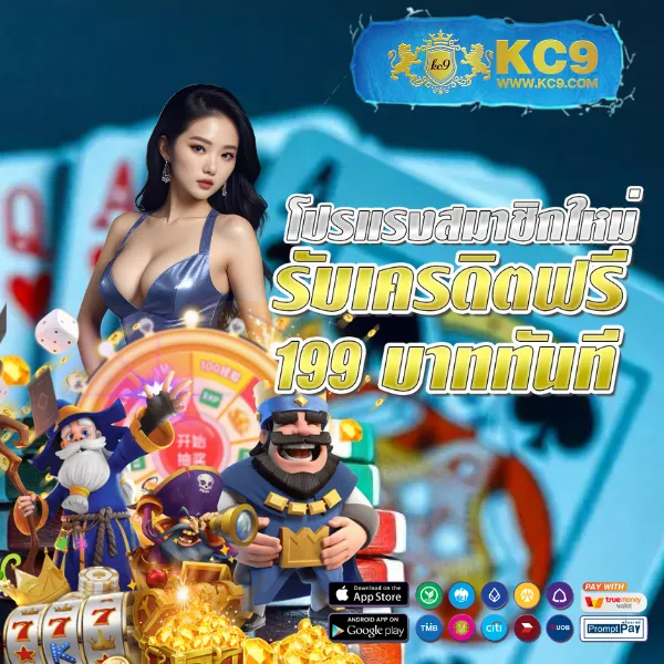 LedBet789 เว็บสล็อตออนไลน์และคาสิโนยอดนิยม