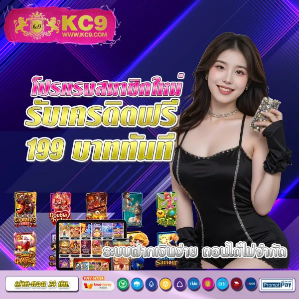 AE Slot เว็บสล็อตแตกง่าย รวมเกมยอดฮิตจากทุกค่าย