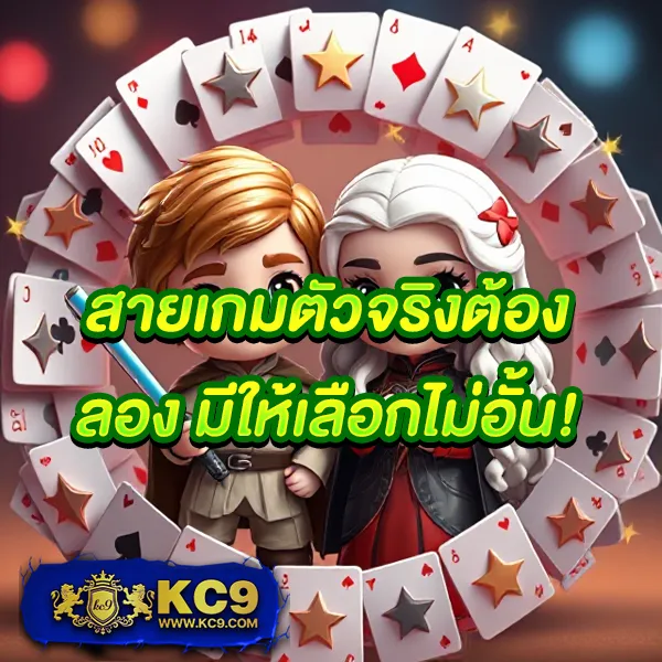 Lava Slot 900 เว็บสล็อตแตกง่าย รวมเกมจากทุกค่าย