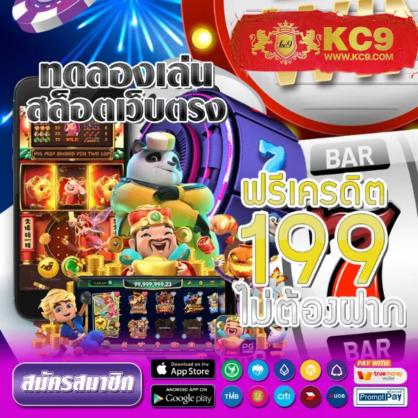 AllSlotMaster - เว็บสล็อตออนไลน์ครบวงจร โบนัสแตกง่ายทุกเกม