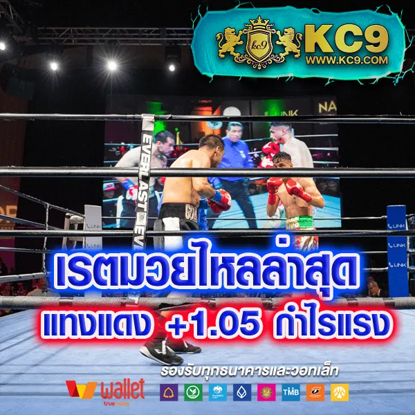 EDMBet99 – ลุ้นรางวัลใหญ่ในเกมสล็อตที่ดีที่สุด