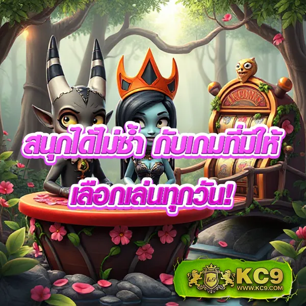 EDMBet99 – ลุ้นรางวัลใหญ่ในเกมสล็อตที่ดีที่สุด