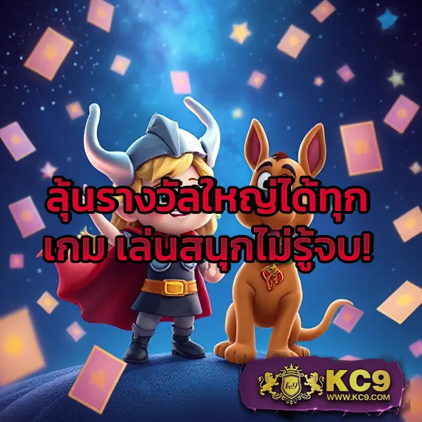 1688Games เว็บตรง โบนัสแตกง่าย