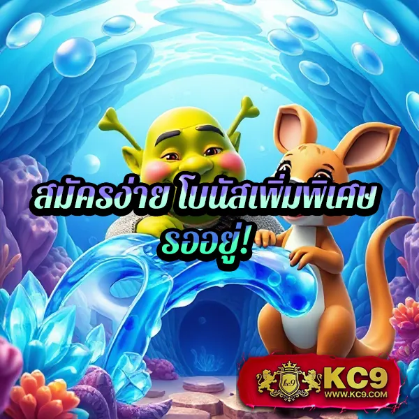 Free Spin โปรหมุนฟรี เอาใจนักปั่นสล็อต