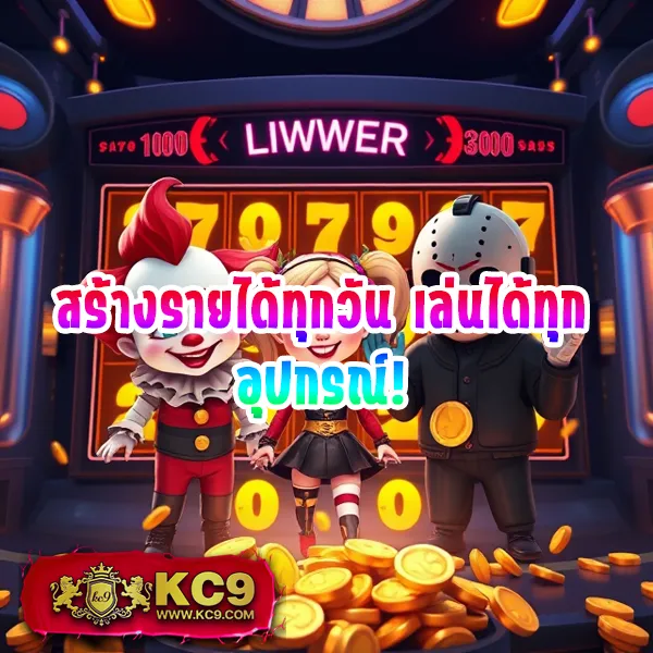 12BET มือถือ เล่นได้ทุกเกม เดิมพันสะดวก