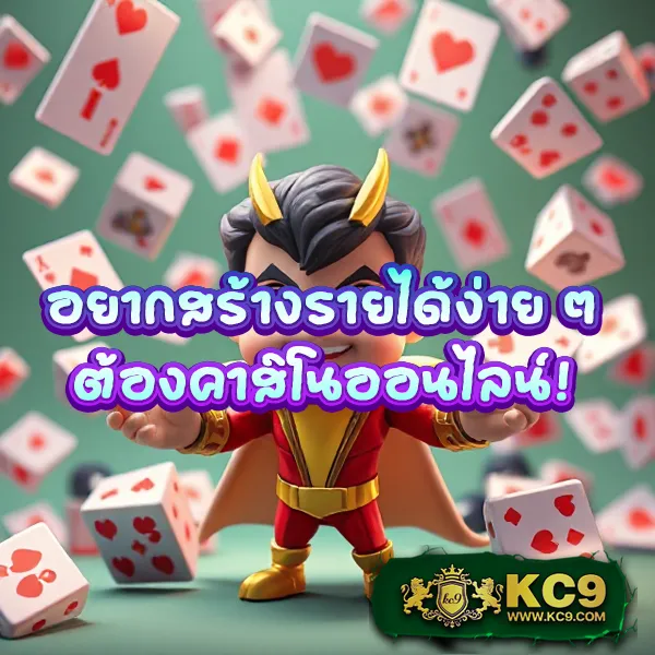 Bioking88: เกมสล็อตออนไลน์และคาสิโนที่คุณไม่ควรพลาด