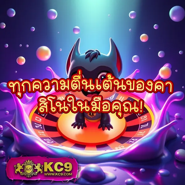 GoodGames888: แพลตฟอร์มเกมออนไลน์ครบวงจร