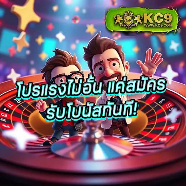 Grand Royal สล็อต: ศูนย์รวมเกมสล็อตออนไลน์ที่ครบครัน