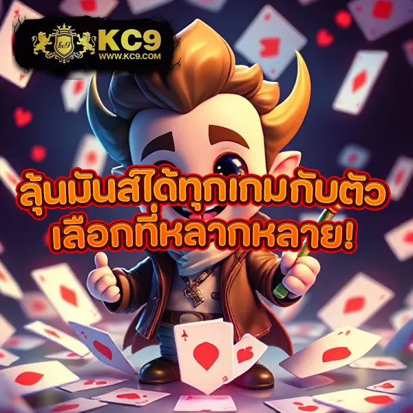 Joker สล็อต 777 เว็บตรง: เล่นเกมสล็อตออนไลน์โดยตรงไม่ผ่านเอเย่นต์