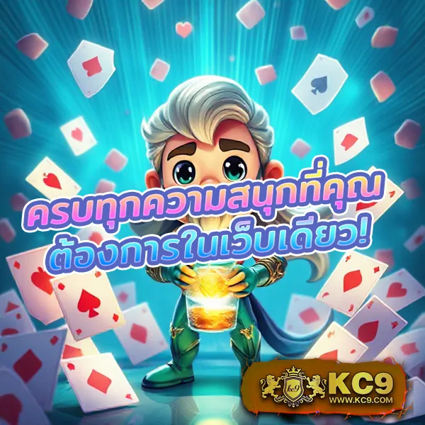 Kpook: แหล่งรวมข่าว บทความ และความบันเทิงครบวงจร